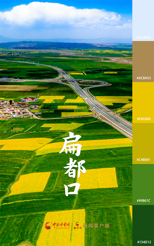 海報|用色卡打開七彩民樂,每一張都是壁紙!