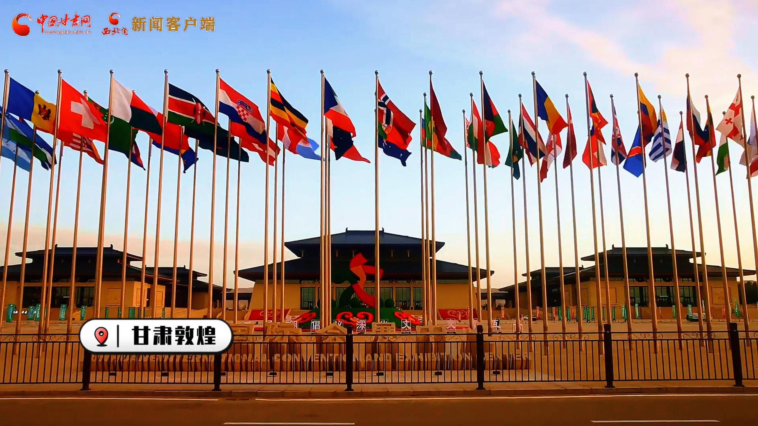 創意快閃|提前揭秘!第七屆敦煌文博會30秒預告搶先看!