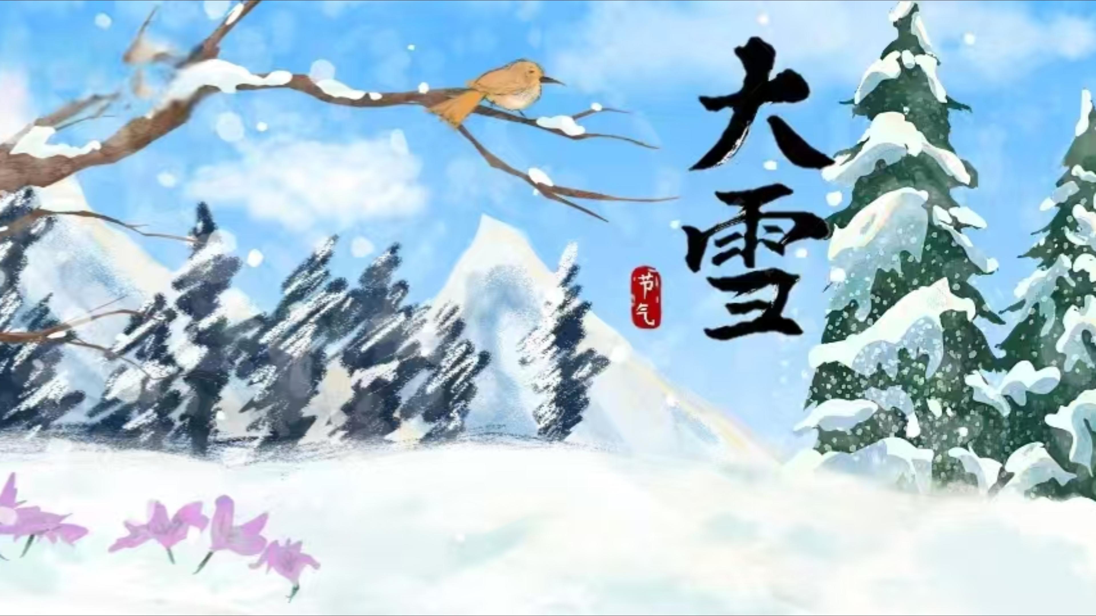 節氣里的大美甘肅|今日大雪:瑞雪飄落 萬物冬藏