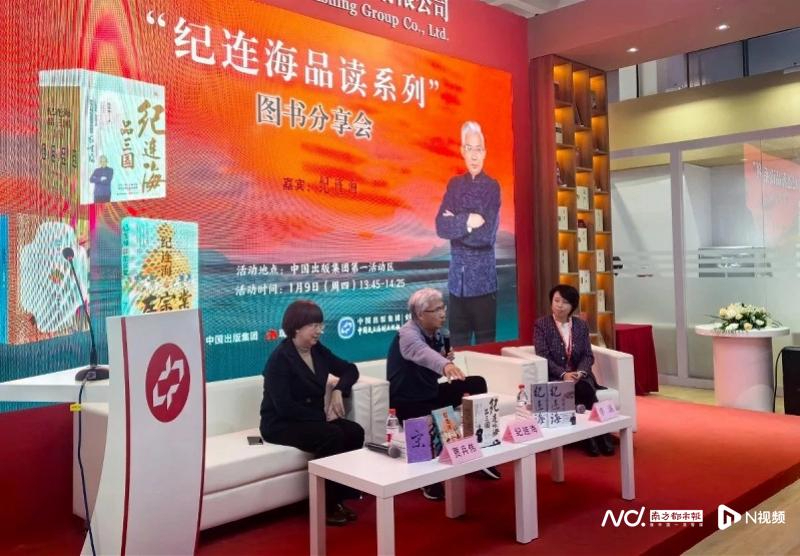 以現(xiàn)代眼光重新審視三國(guó)歷史，《紀(jì)連海品三國(guó)》重磅發(fā)布