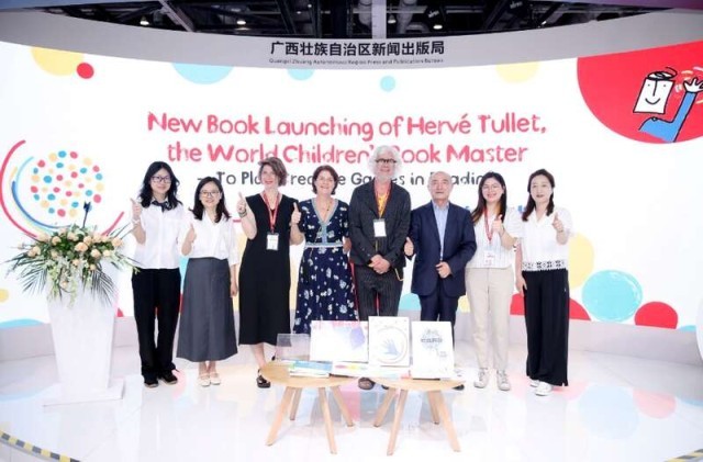 法國(guó)童書作家埃爾維·杜萊新書發(fā)布會(huì)在京舉辦