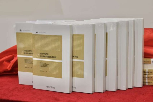 《中國(guó)式現(xiàn)代化慈善事業(yè)的制度體系研究》在滬發(fā)布