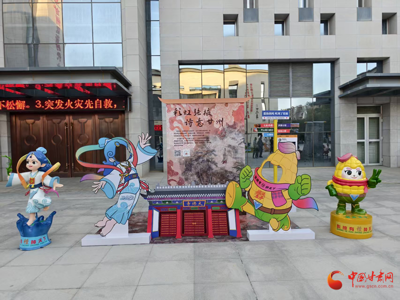 打卡河西走廊多元魅力 張掖縣區打卡墻“墻”勢出圈