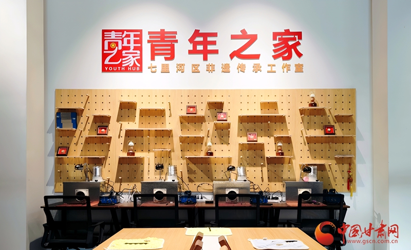 蘭州首家非遺傳承青年之家正式揭牌