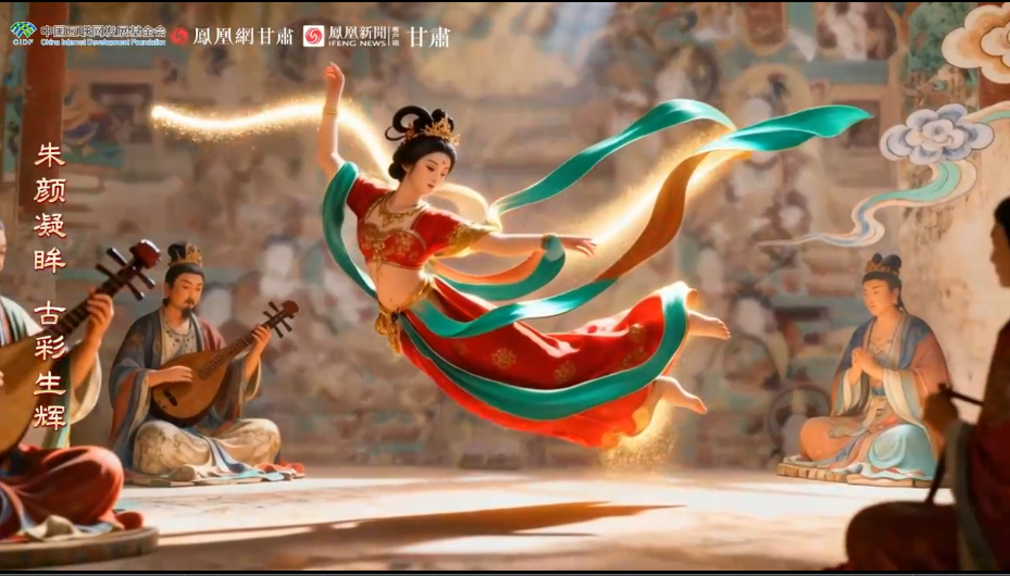 嗨！千年壁畫醒了