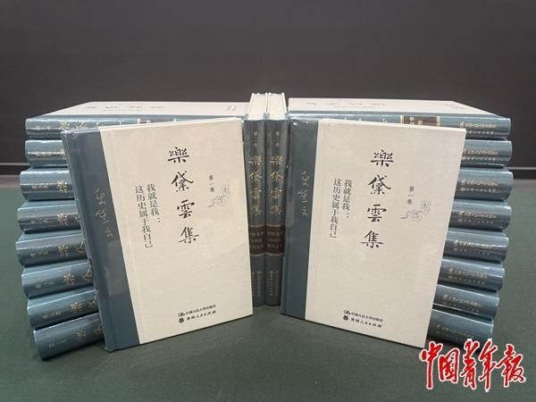 在《樂黛云集》中，回憶“北大國(guó)寶”的一生